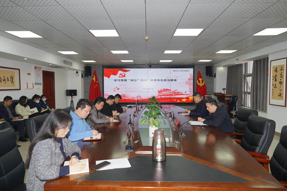 【主题党日】省工业和信息化厅各级党组织三月份开展“学习全国两会精神 奋勇争先担当使命”主题党日系列活动（二）