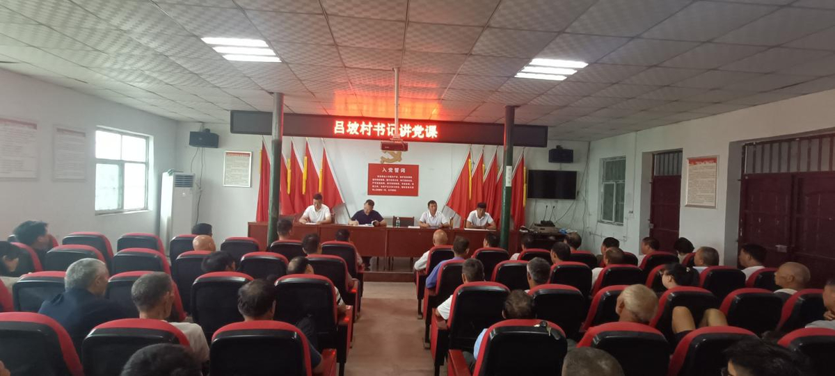 张庄办事处开展党的二十届三中全会精神宣讲