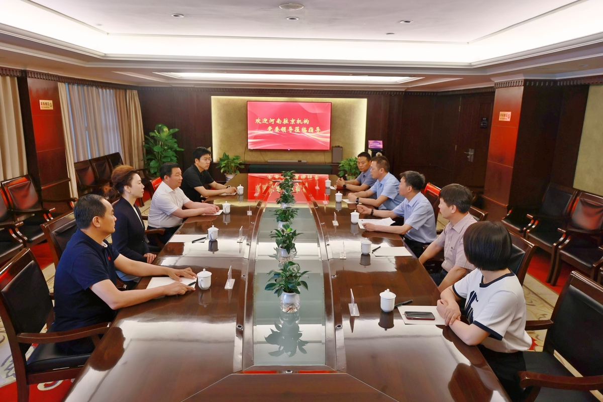 “河南在京流动党员服务站”、“北京河南人之家”<br>在郑州驻京联络处揭牌