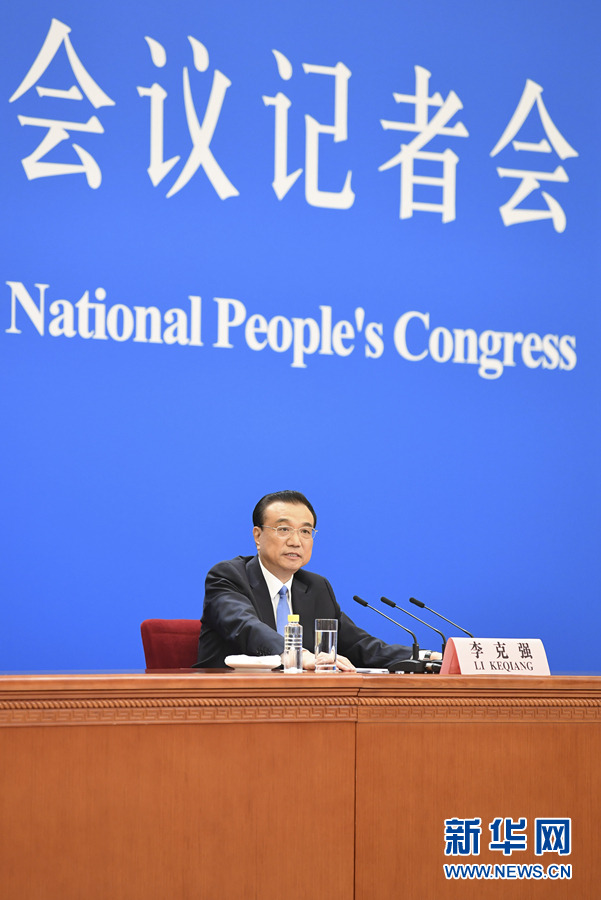 李克强总理答记者问，文字实录来了