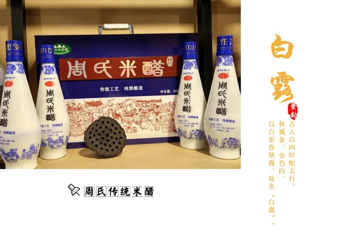 《登封二十四节气》明信片之非遗系列邀您共赏