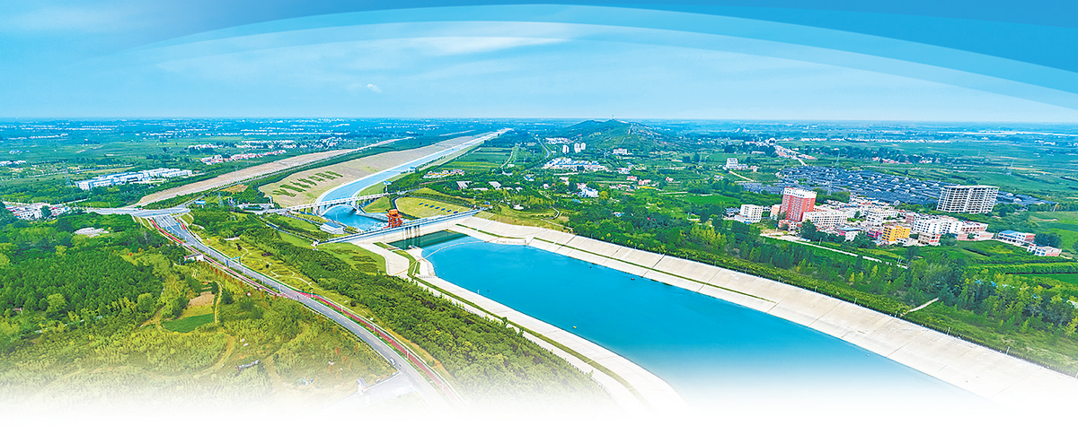 南水北调中线工程供水效益持续扩大 累计向河南省供水超一百九十亿立方米 二千九百万人受益
