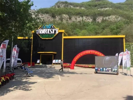 青天河《快乐大冲关》之一:少林PK太极,更有惊