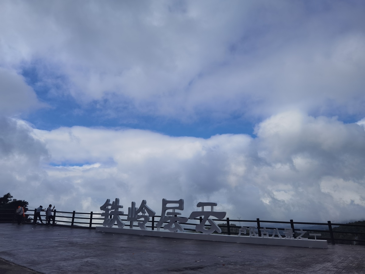 【行走河南·读懂中国】卢氏：“微旅游”点燃乡村振兴新引擎