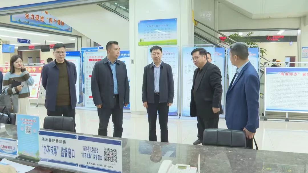三门峡市行政审批和政务信息管理局开展“高效办成一件事”专题调研