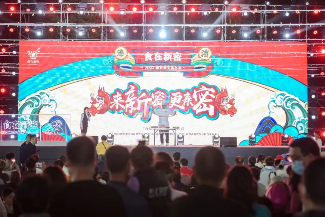 各地游客新密“赶烤”