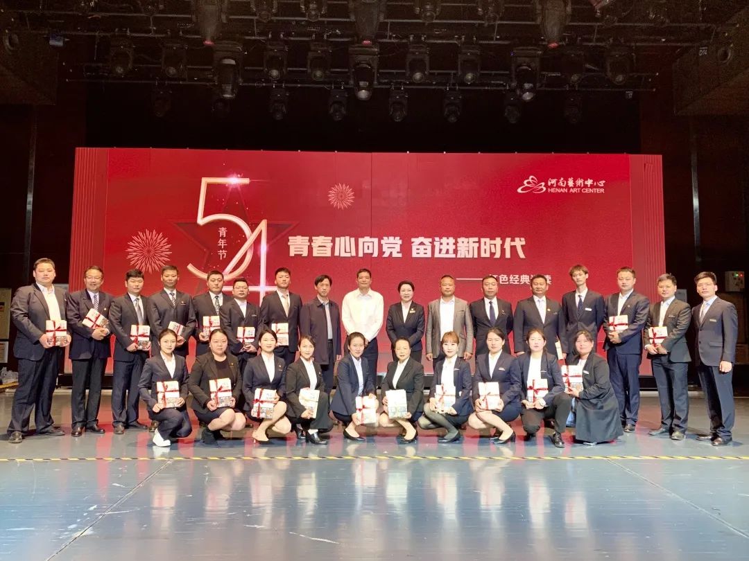 河南艺术中心开展“青春心向党 奋进新时代”红色经典诵读活动