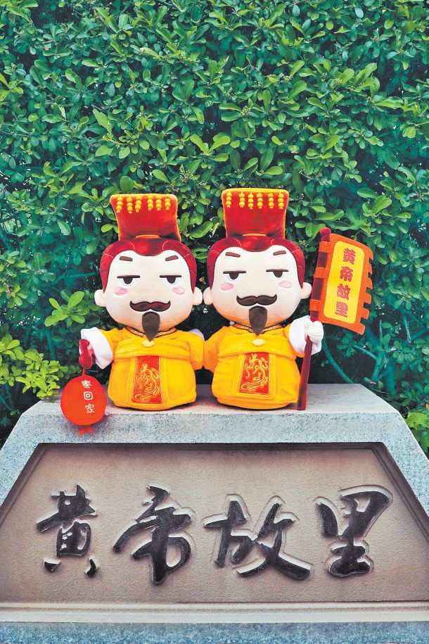 聚焦“中国式现代化的文化担当” 黄帝故里有场“文化盛宴”