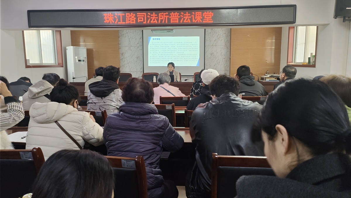 “青年律师+司法所”双向赋能<br>助推“1+1>2”互促共进