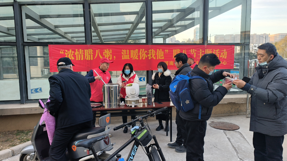 省科教中心开展“浓情腊八粥，温暖你我他”腊八节主题活动