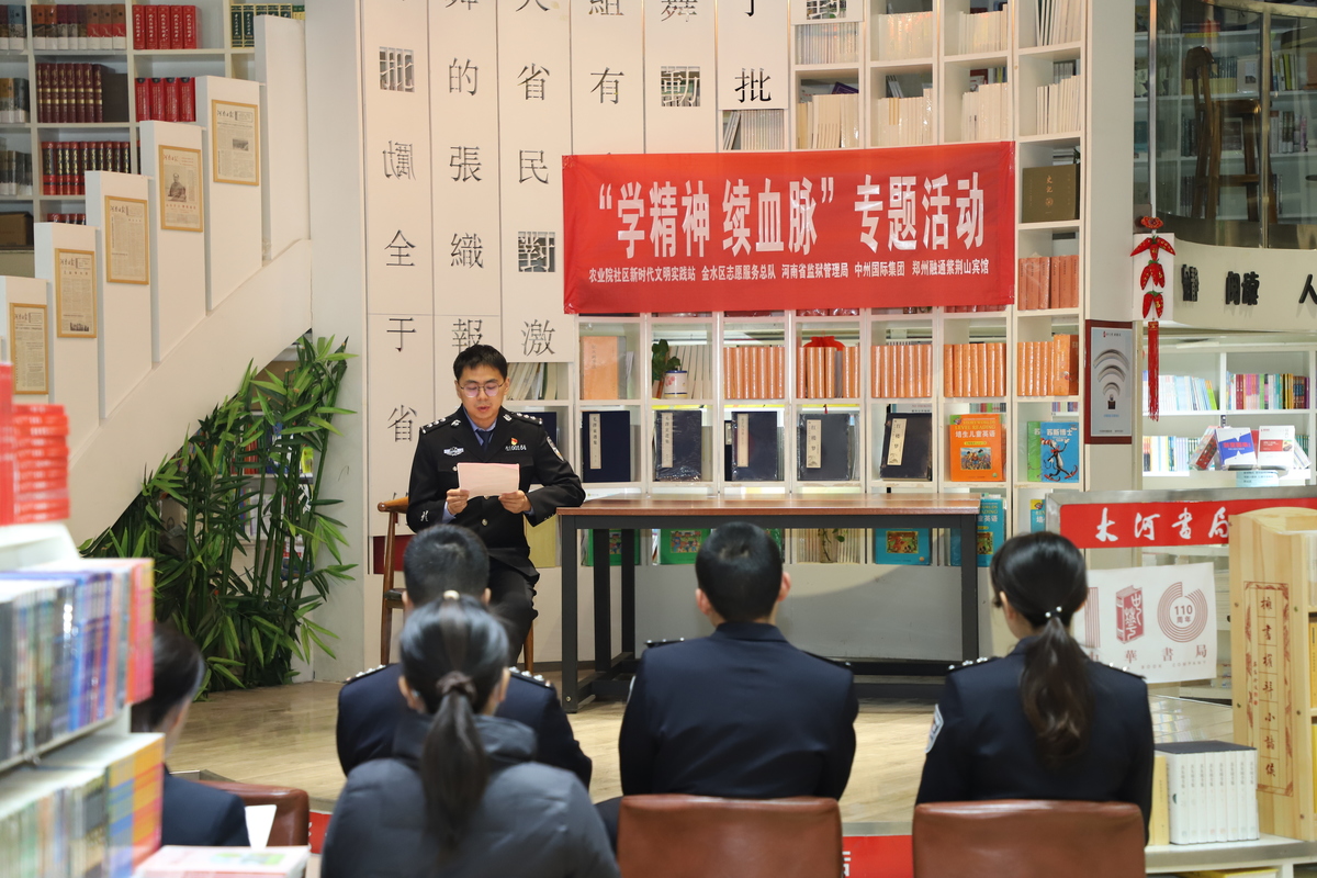 河南省监狱管理局组织开展 “新时代文明实践推动周”系列活动