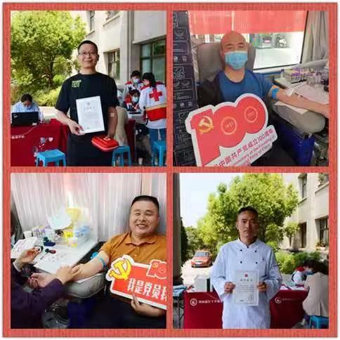 省人防办组织“学党史办实事 无偿献血践初心”世界红十字日无偿献血暨 造血干细胞捐献志愿服务活动