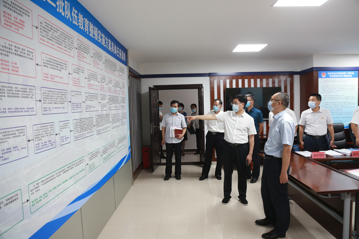 省教育整顿办调研指导组到省司法厅<br>调研指导队伍教育整顿工作