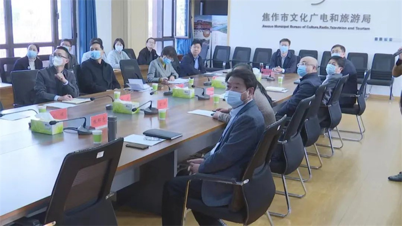 焦作市领导到市文化广电和旅游局调研并召开座谈会