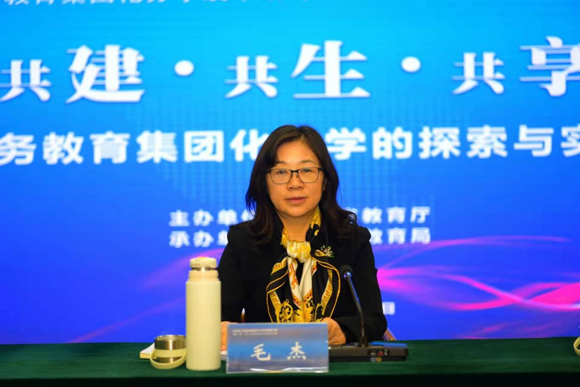河南省义务教育集团化办学改革研讨会在洛阳市举行