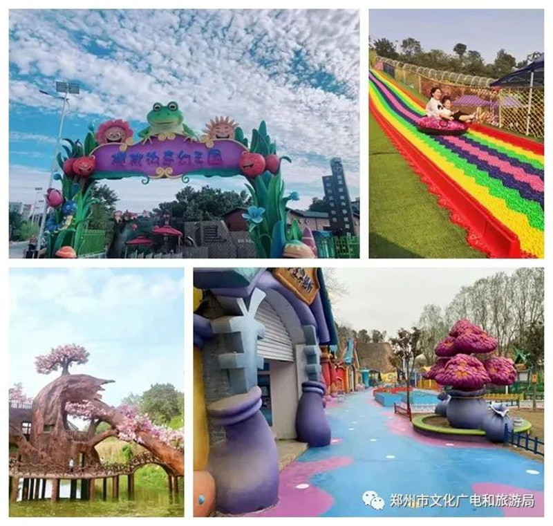 2022郑州文化旅游惠民消费第二季暨第十六届樱桃文化节启动