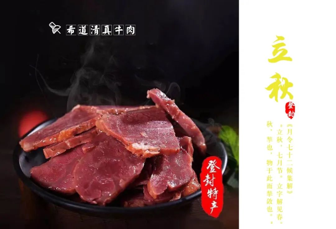 《登封二十四节气》明信片之非遗系列邀您共赏