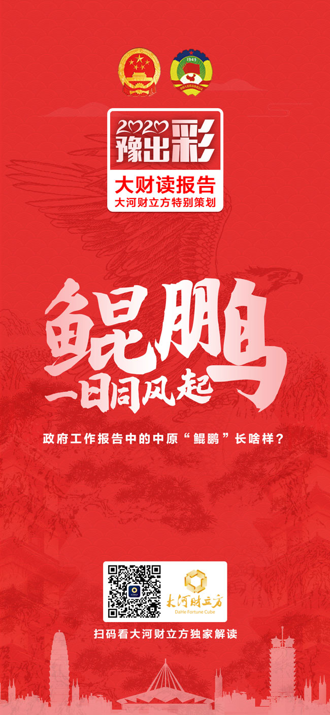 微信图片_120200110170848.jpg