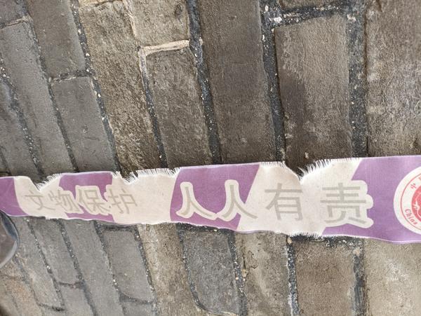 郑州一民国建筑将异地重建，市文物局：需论证公示