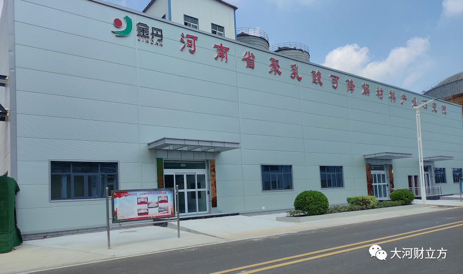 生物经济 豫见未来⑪<br>金丹科技董事长张鹏：抢抓生物经济风口，千亿级可降解产业未来可期