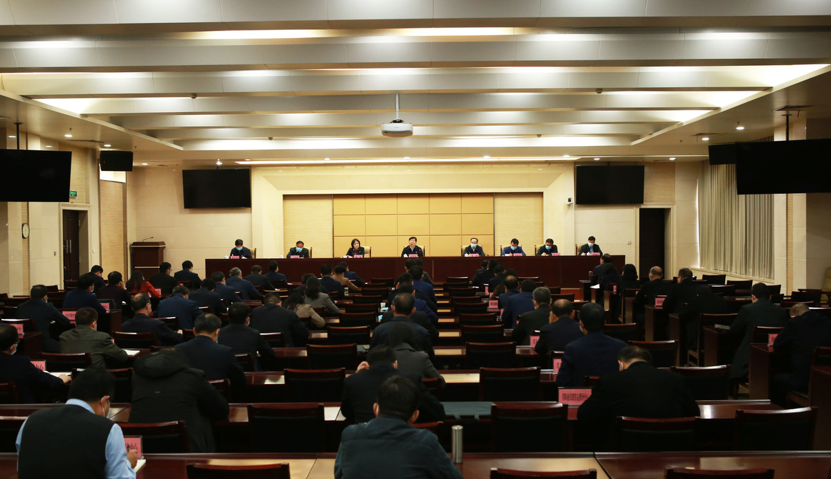省厅召开党史学习教育动员大会 省厅召开党史学习教育动员大会
