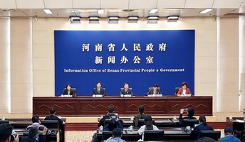 河南省第十四届运动会暨第八届残疾人运动会倒计时100天新闻发布会