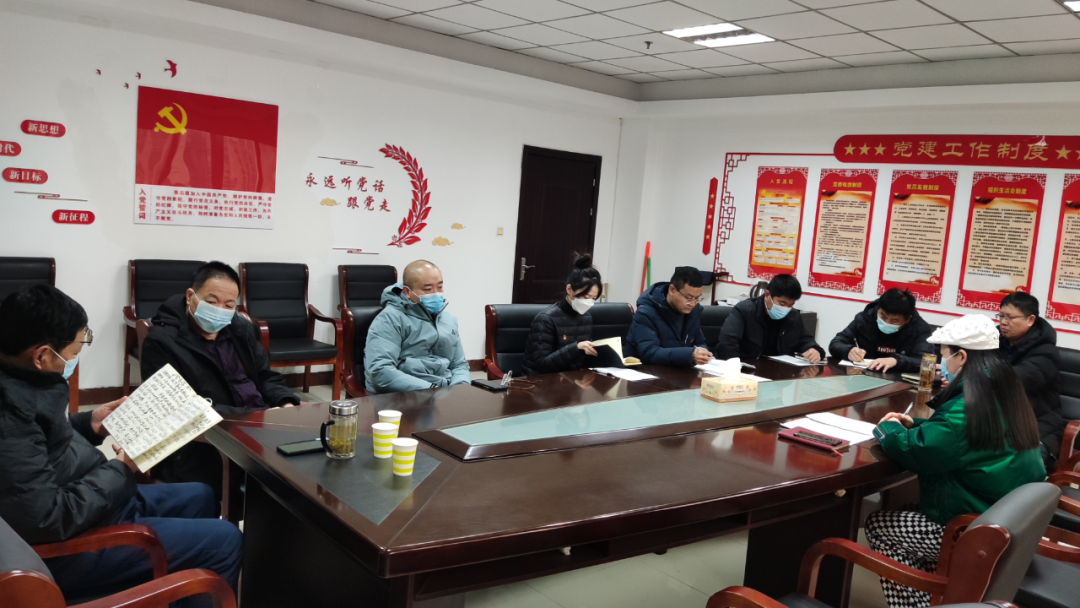 漯河市文广旅系统各党支部召开专题组织生活会
