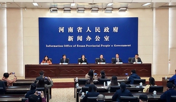 2023郑开马拉松赛新闻发布会