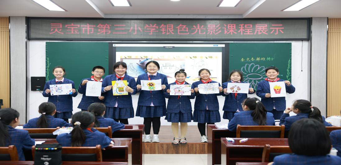 灵宝市第三小学：依托国家智慧平台 构建光影数字课程---数字驱动下的教育创新应用案例