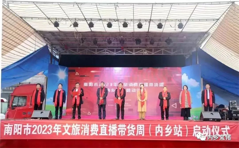 内乡：激发消费新活力 实现第一季度“开门红”