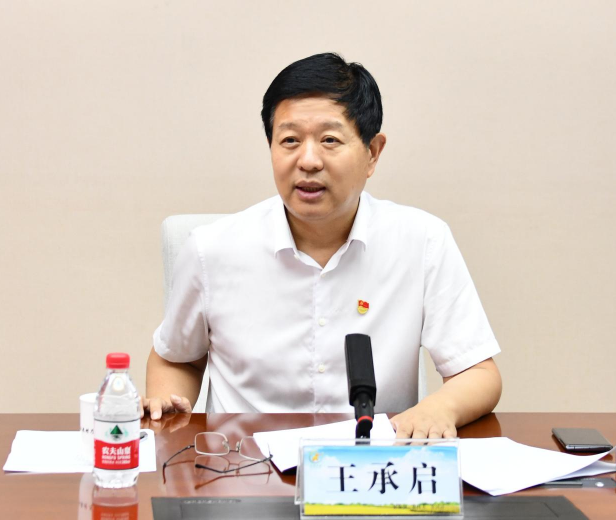 河南省农业农村厅副厅长王承启为部分厅直属单位党员干部上党课