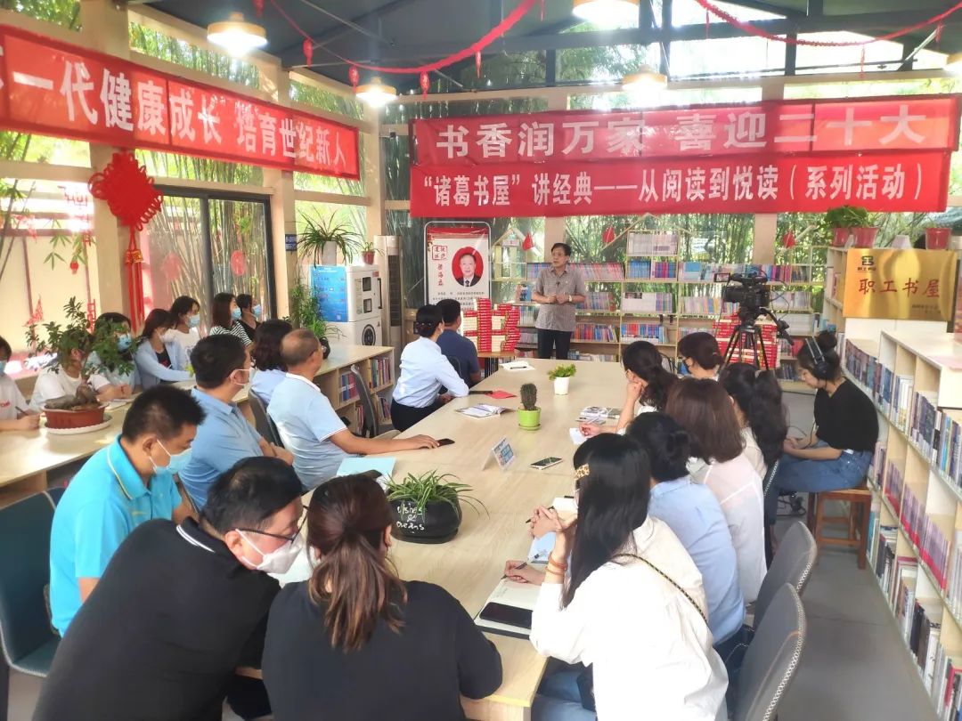 南阳：文化浸润生活 书香照亮未来