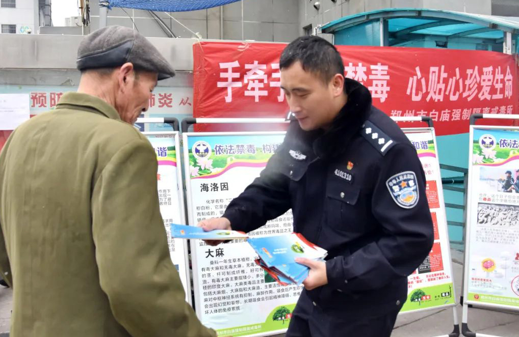 弘扬雷锋精神，争做新时代追“锋”人