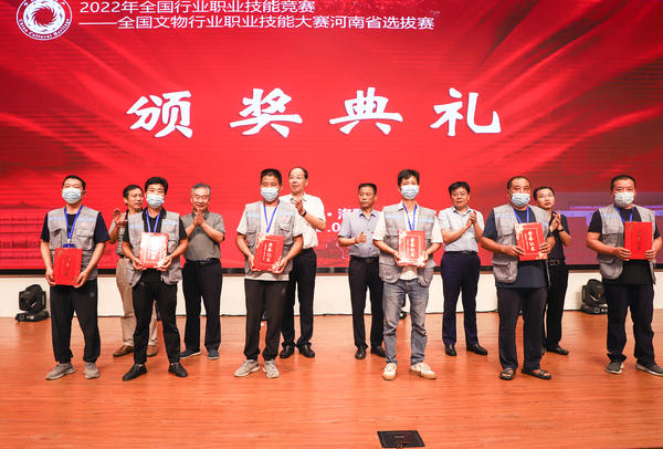 河南文物修复技术哪家强？这场PK有答案了