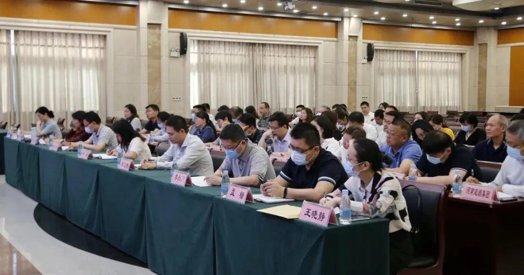 五部门联合召开全省国有企业债券风险防控工作视频会议