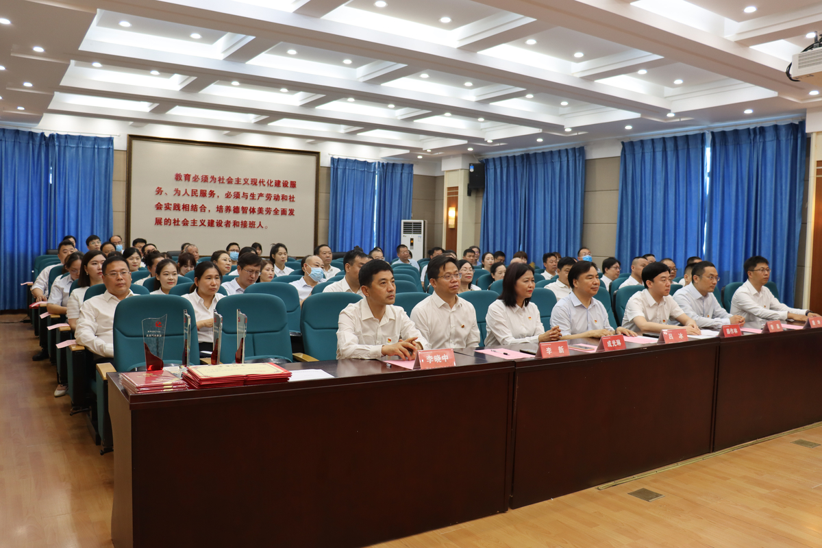 省教育科学规划与评估院召开庆祝中国共产党成立101周年暨“七一”表彰大会  新闻资讯  第2张