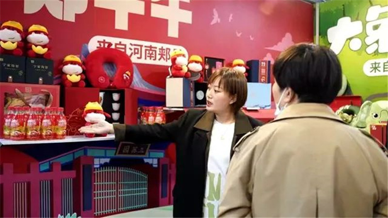 郏县：叫响“郏乡有礼”文创品牌 推进文旅融合高质量发展