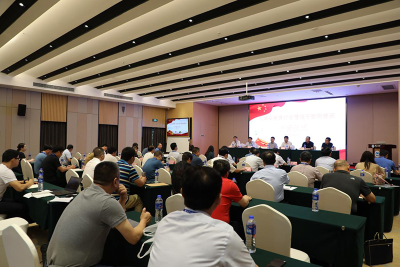 河南省教育行政管理干部研修班在江南大学举办