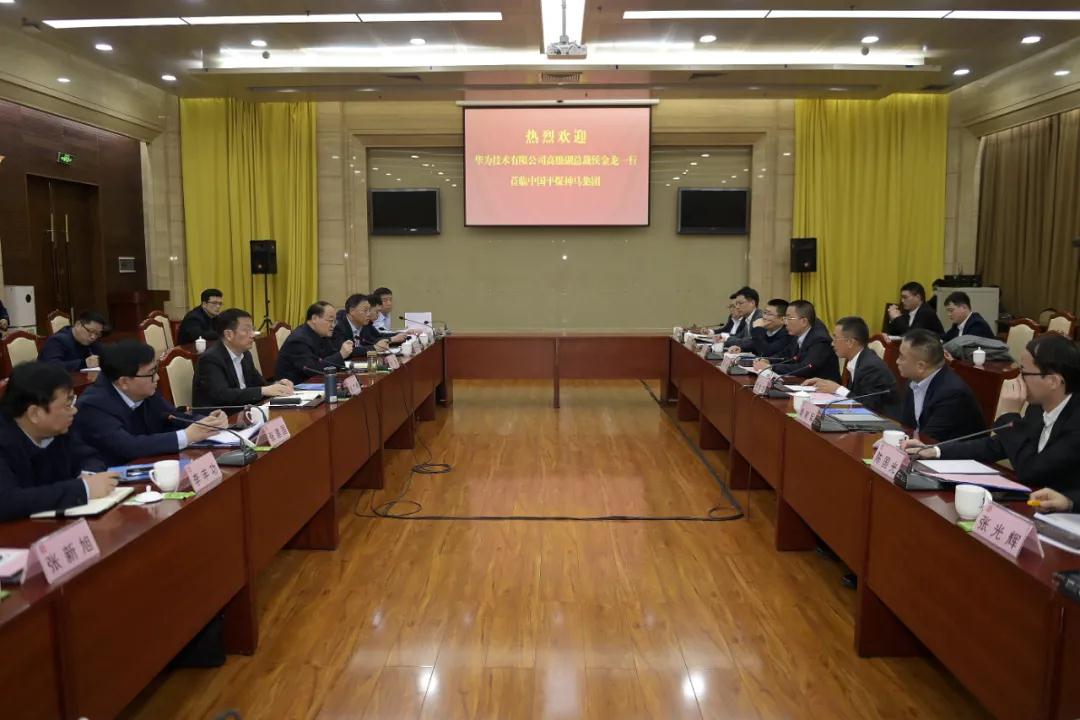 平顶山市政府、平煤神马集团、平高集团、华为技术公司签订战略合作协议