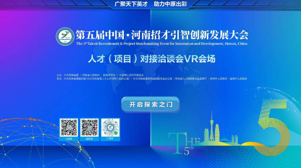 3000多家优质机构发近万个招聘岗位，河南年度最大招聘会到来
