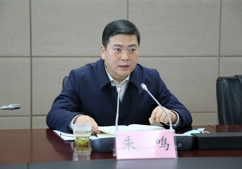 省工业和信息化厅召开党组扩大会议安排部署能力作风建