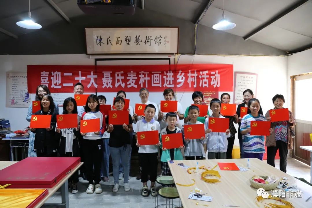【行走河南·读懂中国】濮阳市非遗中心开展“喜迎二十大·聂氏麦秆画进乡村”活动