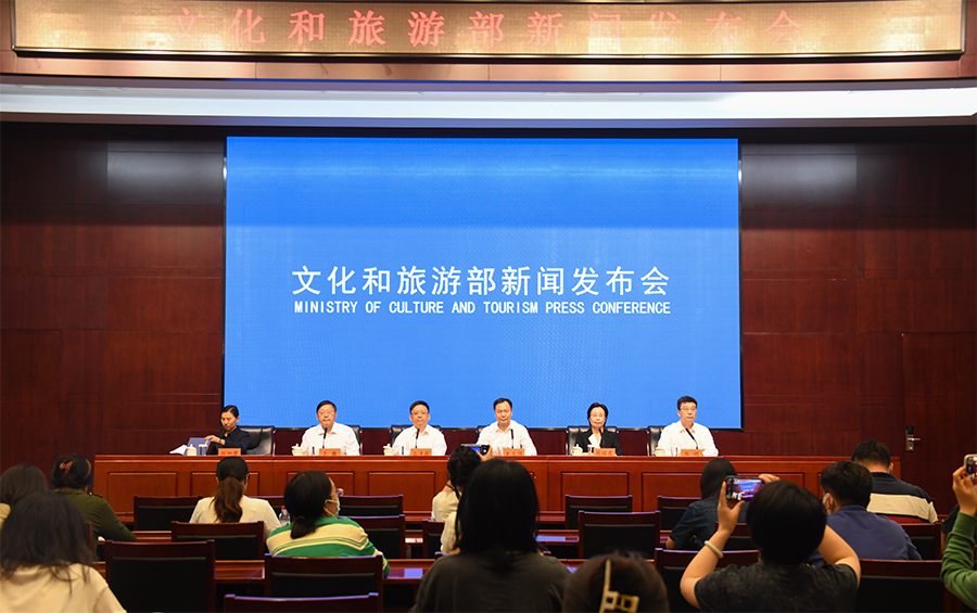 2023世界大河文明论坛（中国·郑州） 新闻发布会在京召开