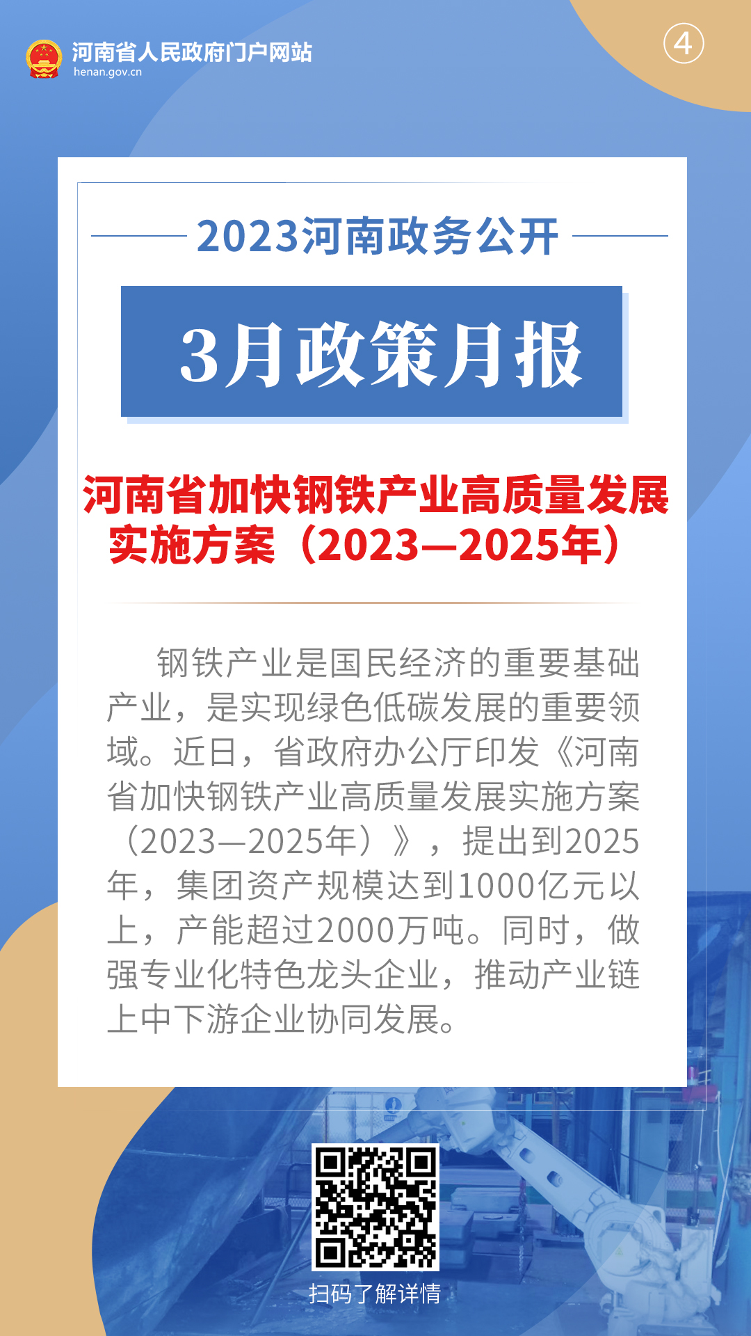 3edf57a22380aae78ff807f99aa515a4?p=0