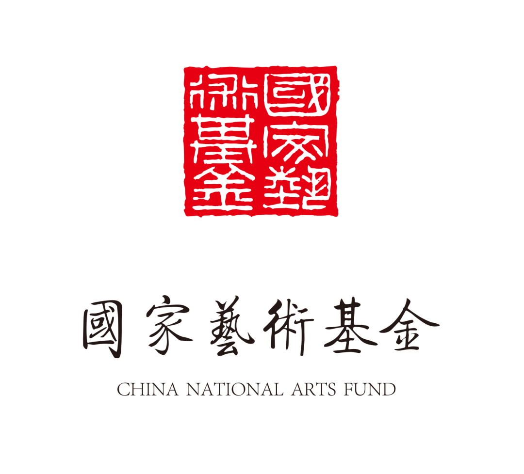 国家艺术基金2022年度艺术人才培养资助项目 br>"用艺术点亮乡村"