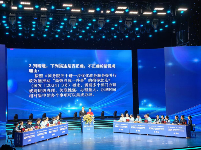 首届河南省政务服务办事员职业技能竞赛决赛在信阳举行