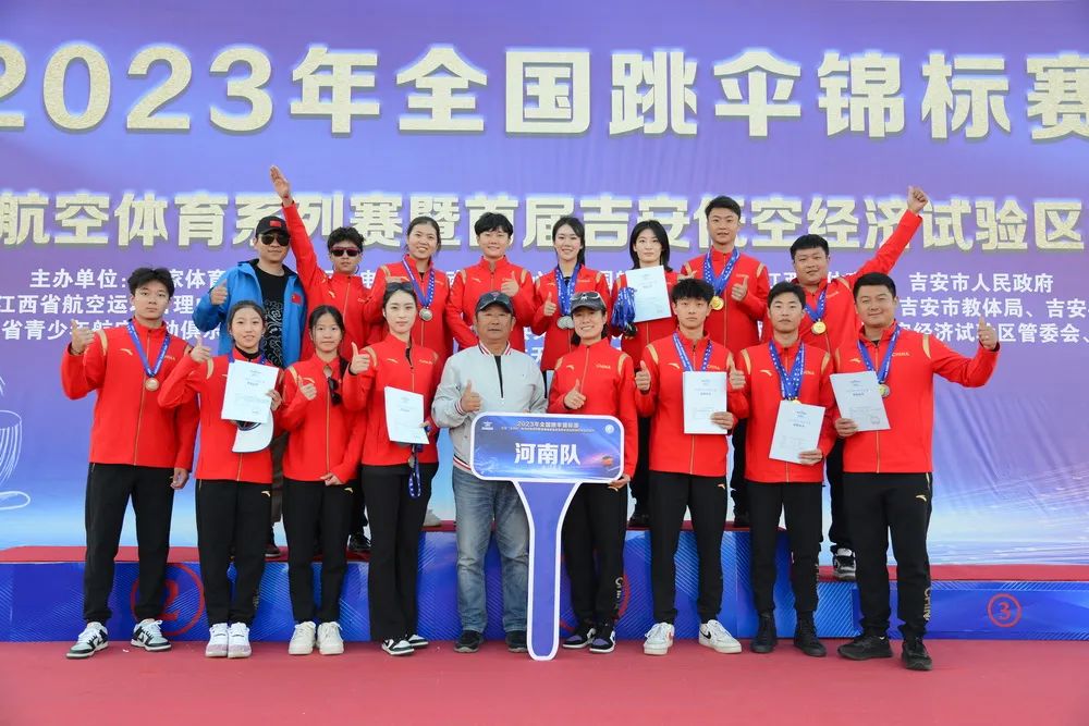 首页>体育新闻>竞技体育>全国跳伞锦标赛是国内最高规格的跳伞比赛,本