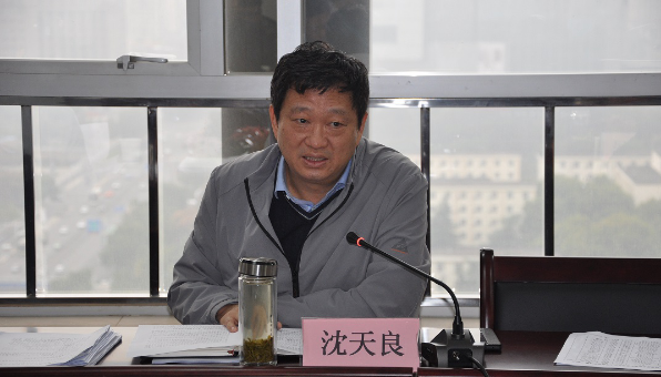 2020年第四季度全省煤矿安全生产工作会议在郑州召开