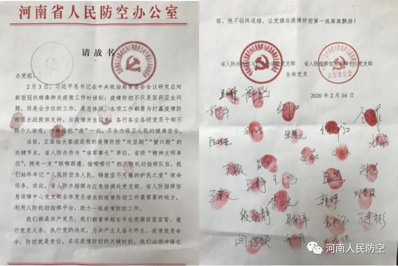 战疫情，在行动（21）