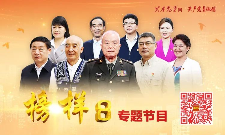 专题节目《榜样8》12月21日在CCTV-1晚8点档播出